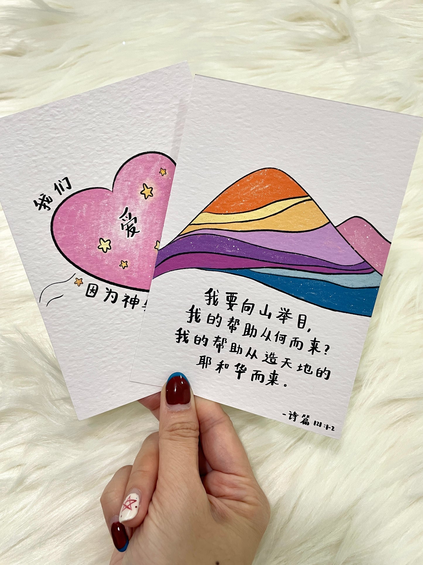 Chinese Blessing Cards