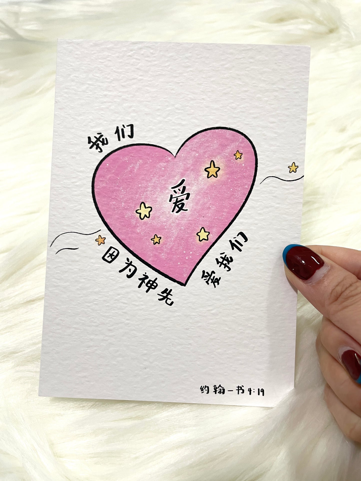 Chinese Blessing Cards