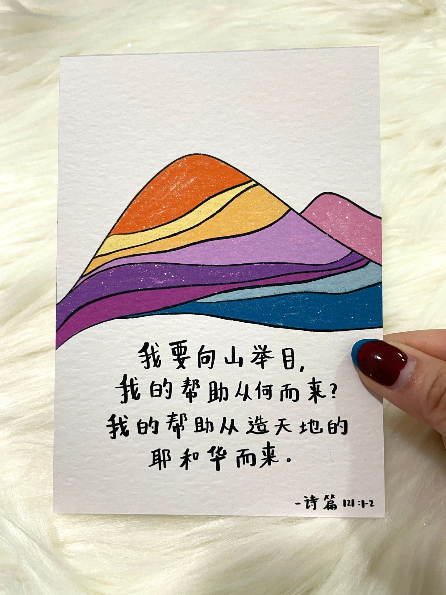 Chinese Blessing Cards